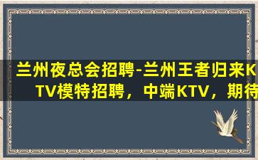 金昌酒吧招聘